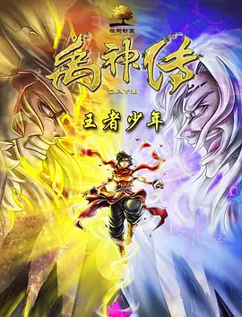 部长的秘密(神秘邮件)